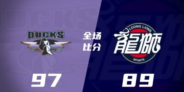 乐鱼网下载-CBA第34轮：广东击败广厦 北京胜广州 辽宁不敌浙江 四川34连败