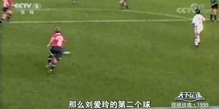 乐鱼官网app-近25年中国足球十大进球：邓卓翔梅西附体居榜首