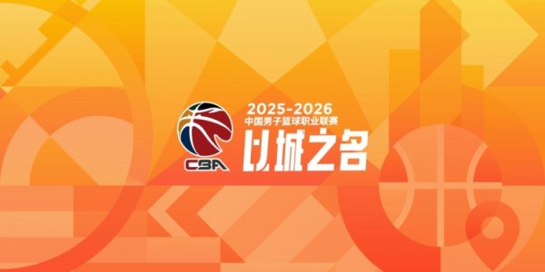 乐鱼网下载-CBA第34轮：广东击败广厦 北京胜广州 辽宁不敌浙江 四川34连败