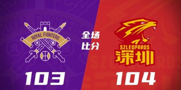 乐鱼网下载-CBA第34轮：广东击败广厦 北京胜广州 辽宁不敌浙江 四川34连败