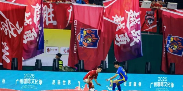 粤超的超越，广东城市联赛引领社会足球新思维
